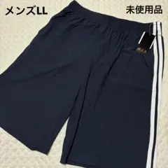 しまむら ワッフル サイドラインパンツ ハーフパンツ メンズLLのサムネイル