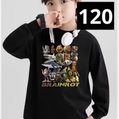 イタリアンブレインロット ロンTシャツ 長袖 薄手　120 ab905