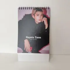 M!LK 佐野勇斗 2025カレンダー