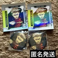 呪術廻戦　虎杖悠仁　缶バッジ　セット