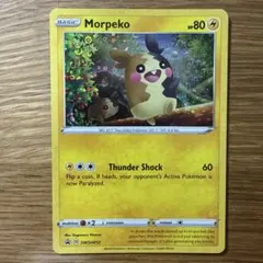 PSA9】プロモ！モルペコ 2020 SWSH012 ジェネラルミルズ25周年 - メルカリ