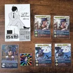 我々だ！ トントン まとめ売り インパクトユー 天落記 魔主役 - メルカリ