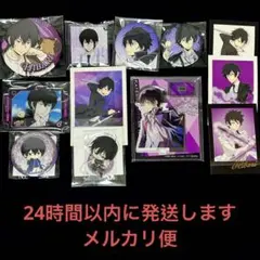 家庭教師ヒットマンREBORN ！！雲雀恭弥 12点　セット