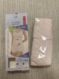未使用腹帯 犬印 帝王切開腹部保護帯 L-LL