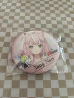 【未開封品】ヤン ナリ にじさんじ　缶バッジ