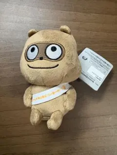 にしむらゆうじ　カバンに付けられるぬいぐるみ　たぬき