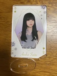 乃木坂46 齋藤飛鳥　アクリルスタンドのサムネイル