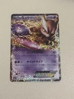 2025年最新】ミュウex プロモ 25thの人気アイテム - メルカリ