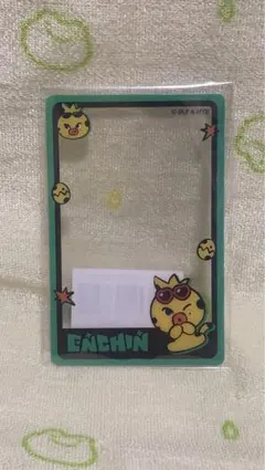 enhypen ENCHIN popup ジョンウォン 購入特典 トレカ クリア - メルカリ