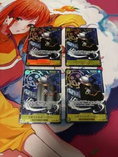 ワンピースカード まとめ売り トラファルガー・ロー 4枚セット - メルカリ