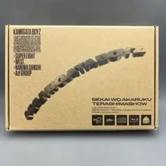 KAMIGATABOYZ世界を明るく照らしましょうCD＋Blu-ray 特典付き