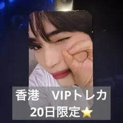 zerobaseone ゼベワン　香港　VIP特典　トレカ　ハンビン