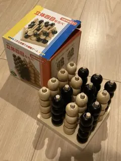 知育玩具　立体四目ならべ　空間認識トレーニング　頭の体操にのサムネイル