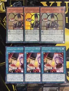 【美品】ヌーベルズ セット