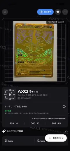 2026年最新】#メガダークライEXの人気アイテム - メルカリ