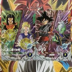 sdv8-pur4 人造人間18号 sdv8-pur5 ザマス 2枚セット