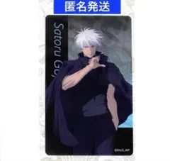 呪術廻戦展　クリアカード　五条悟 2026年最新】五条悟 クリアカード 呪術廻戦展の人気アイテム - メルカリ
