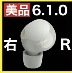 sony wf-1000xm5【左イヤホン・シルバー】ver6.1.0 - メルカリ