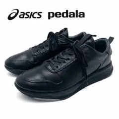 asics pedala レザー コンフォート ウォーキングシューズ