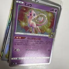 ミュウ 25th ミラー ふしぎなしっぽ ポケモンカード パラレル - メルカリ