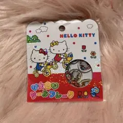 サンリオ ハローキティ おはじきシールフレーク