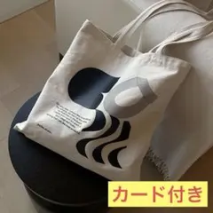 カード付き yurika akutsu トートバッグ silent 川口春奈