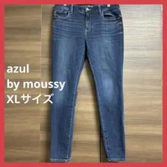 【美品】　azul by moussy レディース　デニムパンツ　XL