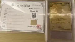 ARS10+】旧裏 ナツメのヤドン LV.15 - メルカリ