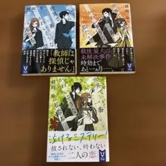 kohaku様 リクエスト 2点 まとめ商品