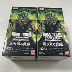 ドラゴンボール フュージョンワールド 迫り来る脅威 fb06 テープ付2box