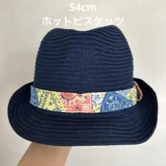 セール！54cmホットビスケッツミキハウスネイビー 麦わら帽子 バンダナ柄のサムネイル