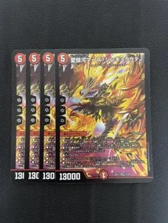 専用　愛銀河マーズ・シンギュラリティ　4枚　② 25EX1S10 愛銀河マーズ・シンギュラリティ 4枚 - メルカリ