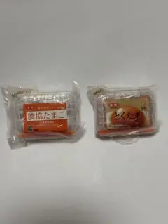JA全農たまごミニチュアコレクション 2個セット