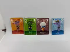 あつ森　amiiboカード ４枚セット