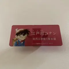 名探偵コナン 公式アプリ アクリルネームバッジ 江戸川コナン