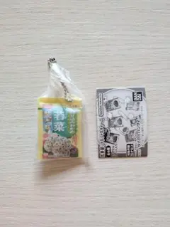 Item thumbnail for item 0f319941-4cea-4e8b-a17d-8023e1905681