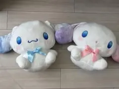 お買い得‼︎シナモロール ぬいぐるみ 2種セット