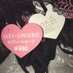 黒　レースショーツ　8枚まとめ売り