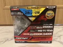 IPF LED デュアルカラーフォグランプバルブ F50DFLB Fシリーズ❗️のサムネイル