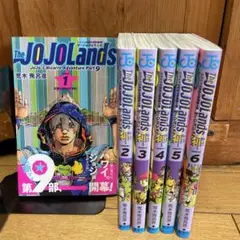 The JOJOLands 1-6巻セット