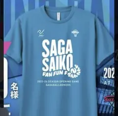佐賀バルーナーズ バスケットボール