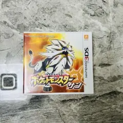 ポケットモンスター サン