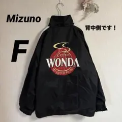 【美品❣️】Mizuno ミズノ WONDAロゴ入り ジャケット フリー F 黒