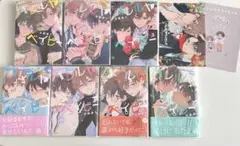 ハレルヤベイビー 7巻 セット