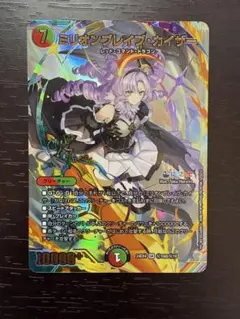 2026年最新】ミリオンブレイブカイザーの人気アイテム - メルカリ