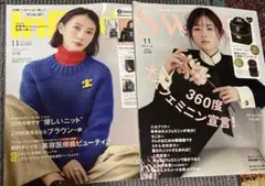 InRed sweet 11月号 本誌のみ 2冊セット