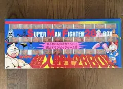 2026年最新】超人戦士28BOXの人気アイテム - メルカリ