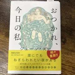 Item thumbnail for item 2cd407cf-2317-46be-84c1-ee07a03bb646