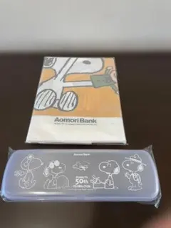 SNOOPY スヌーピー50周年 ペンケース 青森銀行ノベルティ レア品
