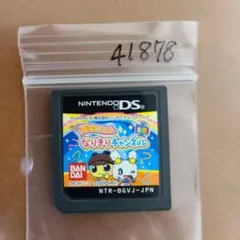 たまごっちのなりきりチャンネル